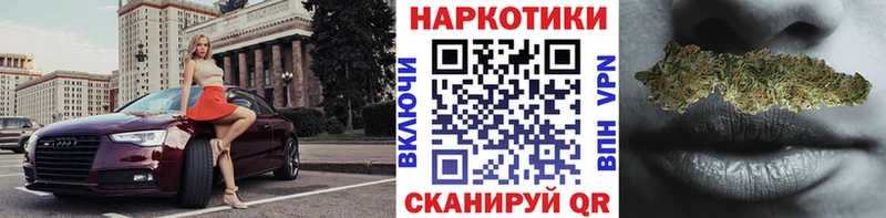 Купить наркотики цена Асино ГАШИШ  MDMA  Кодеин  Меф 