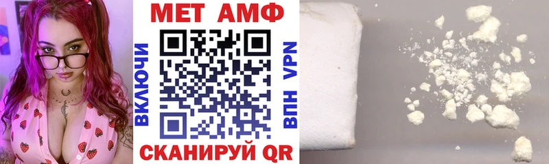 Amphetamine Розовый Асино