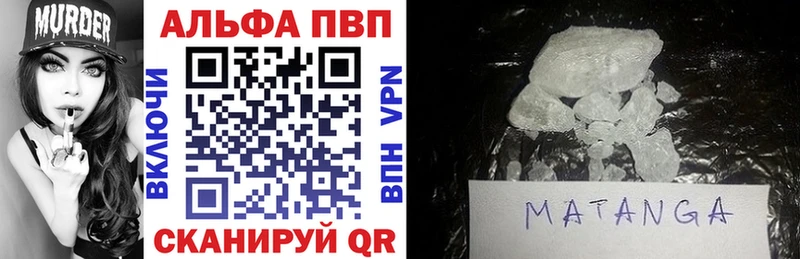цены Асино А ПВП Соль