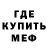 Амфетамин Розовый KOTAPRINT _