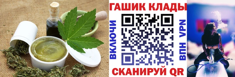 Canna-Cookies марихуана  Асино 