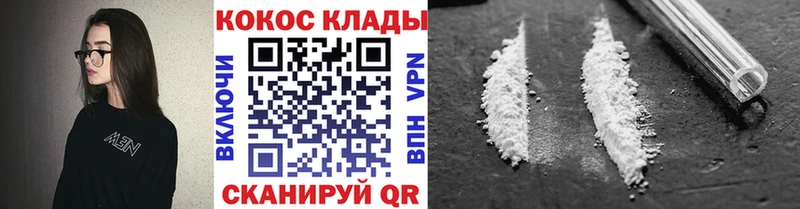 где найти наркотики  Асино  Cocaine FishScale 