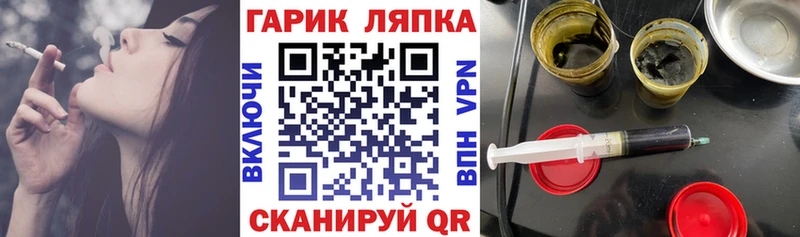 ГАШ VHQ  сайты даркнета официальный сайт  Асино 