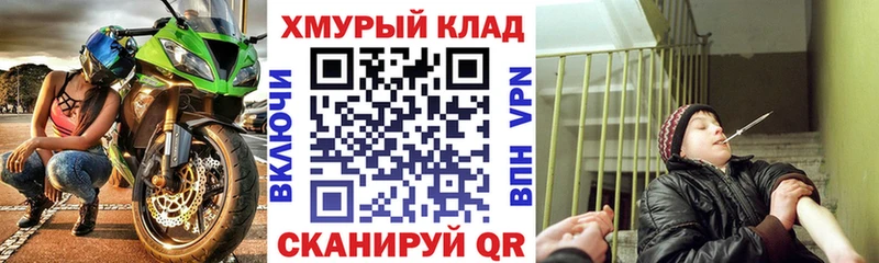 ГЕРОИН белый  купить наркотик  Асино 