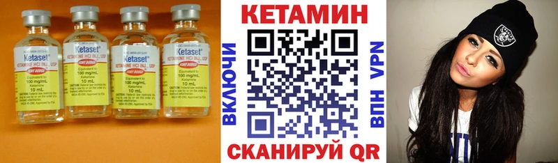 Кетамин VHQ купить наркоту Асино