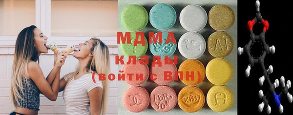 МДМА Алексин
