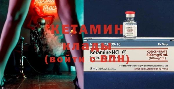 МДМА Алексин