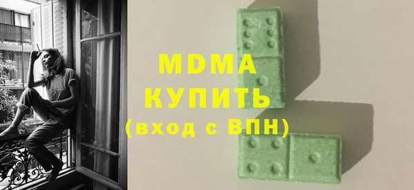 MDMA Алзамай