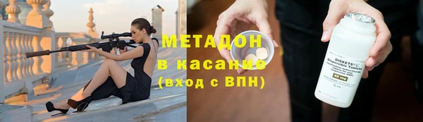 МДМА Алексин