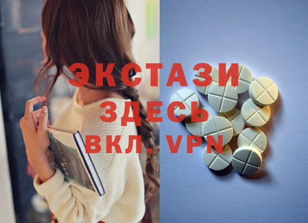 MDMA Алзамай