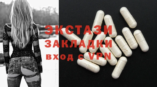 MDMA Алзамай