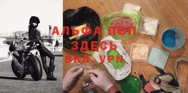 МДМА Алексин