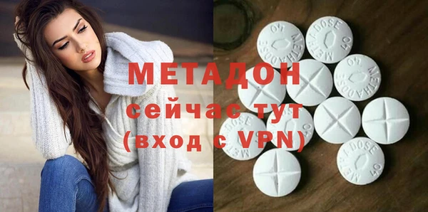 МДМА Алексин