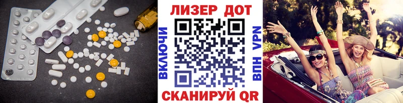 цены   площадка клад  ЛСД экстази кислота  Асино 