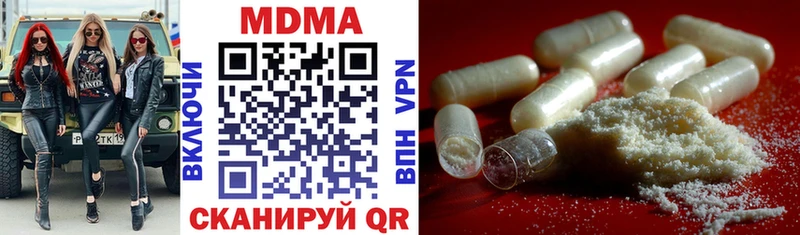MDMA crystal  Асино 
