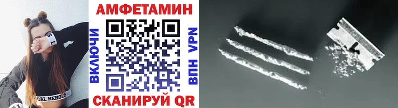 Первитин витя  купить наркотики цена  Асино 